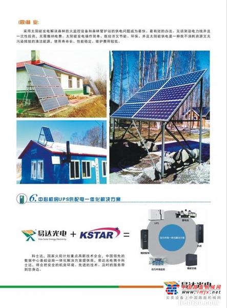 沈阳市出售转让二手柴油发电机