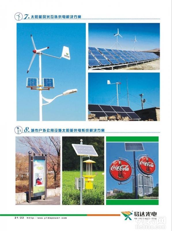 沈阳市出售转让二手柴油发电机