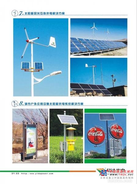 沈阳市出售转让二手柴油发电机