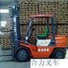 齐齐哈尔市出售转让二手电动叉车