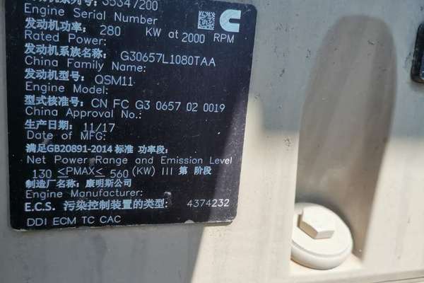 徐州市出售转让二手不详小时2018年徐工XE490D挖掘机