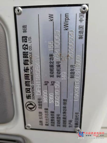徐州市出售转让二手不详小时2020年徐工XZJ5180ZYSD5垃圾车