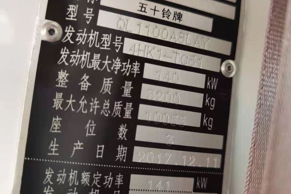 徐州市出售转让二手不详小时2020年徐工XZJ5100TXSQ5清扫机