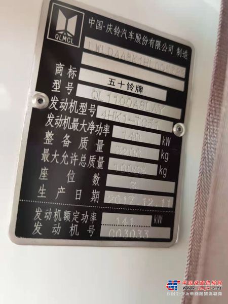 徐州市出售转让二手不详小时2020年徐工XZJ5100TXSQ5清扫机