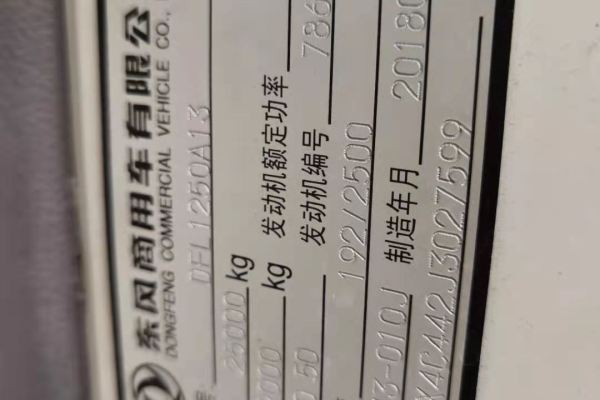 徐州市出售转让二手不详小时2020年徐工XZJ5250TXSD5清扫机