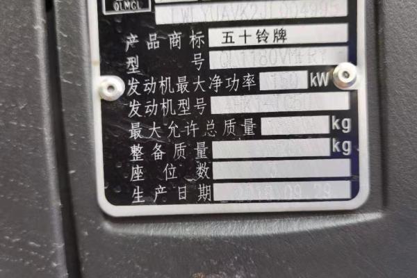 徐州市出售转让二手不详小时2019年徐工XZJ5180GQXQ5清扫机