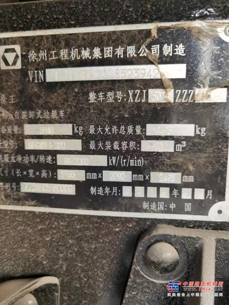 徐州市出售转让二手不详小时2020年徐工XZJ5040ZZZH5垃圾车