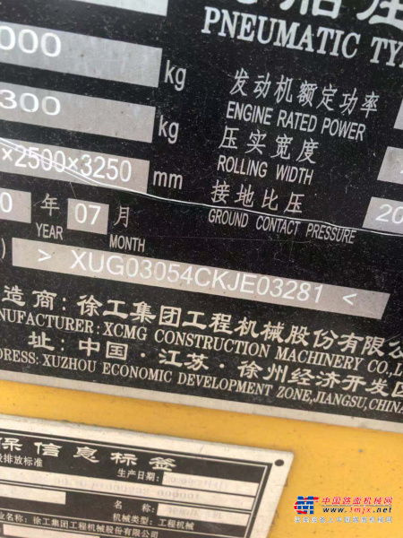 徐州市出售转让二手不详小时2020年徐工XP305S轮胎压路机