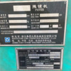 徐州市出售转让二手不详小时2019年徐工RP453LS沥青摊铺机