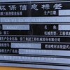 徐州市出售转让二手不详小时2020年徐工XS263J单钢轮压路机
