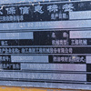 徐州市出售转让二手不详小时2020年徐工XS263J单钢轮压路机