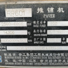 徐州市出售转让二手不详小时2015年徐工RP601沥青摊铺机