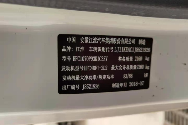 徐州市出售转让二手不详小时2020年徐工XZJ5070ZXXH5垃圾车