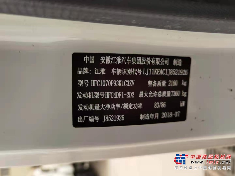 徐州市出售转让二手不详小时2020年徐工XZJ5070ZXXH5垃圾车