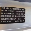 徐州市出售转让二手不详小时2020年徐工XZJ5040ZZZH5垃圾车