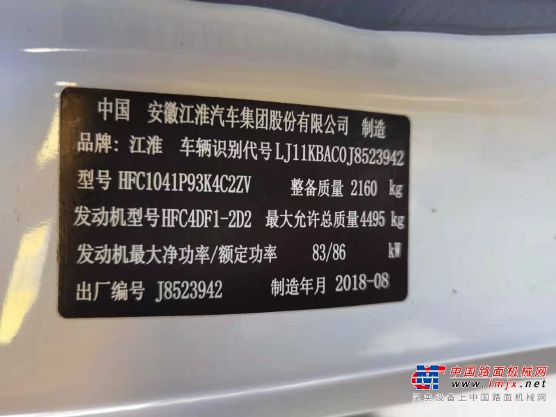 徐州市出售转让二手不详小时2020年徐工XZJ5040ZZZH5垃圾车