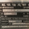 徐州市出售转让二手不详小时2019年徐工RP603L沥青摊铺机