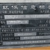 徐州市出售转让二手不详小时2018年徐工RP1655沥青摊铺机