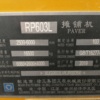 徐州市出售转让二手不详小时2019年徐工RP603L沥青摊铺机
