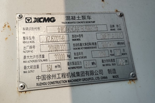 徐州市出售转让二手不详小时2018年徐工HB43泵车