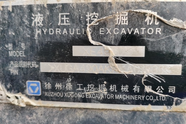 榆林市出售转让二手不详小时2019年徐工XE490DK挖掘机