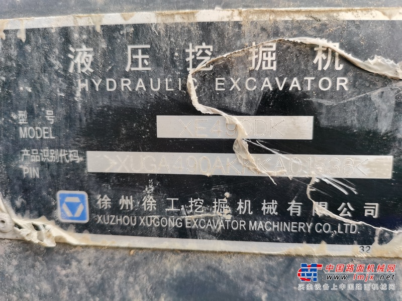 榆林市出售转让二手不详小时2019年徐工XE490DK挖掘机
