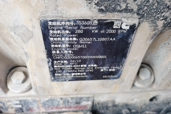 榆林市出售转让二手不详小时2019年徐工XE490DK挖掘机