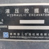 榆林市出售转让二手不详小时2019年徐工XE490DK挖掘机