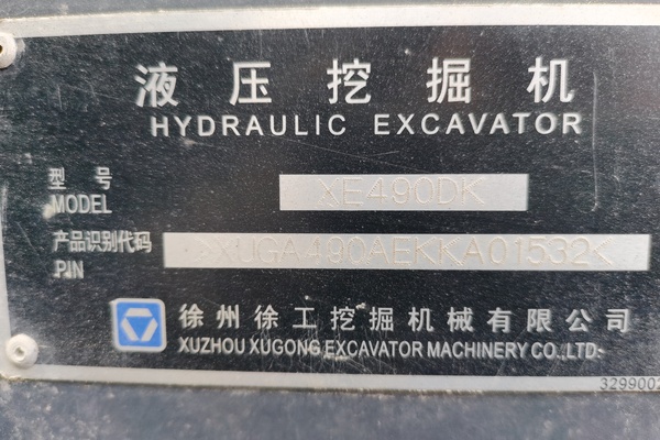 榆林市出售转让二手不详小时2019年徐工XE490DK挖掘机
