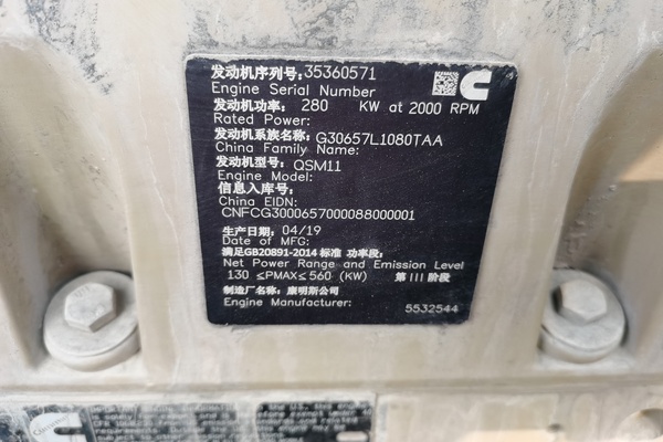 榆林市出售转让二手不详小时2019年徐工XE490DK挖掘机