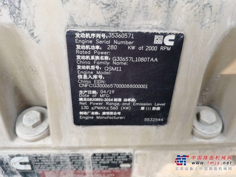 榆林市出售转让二手不详小时2019年徐工XE490DK挖掘机