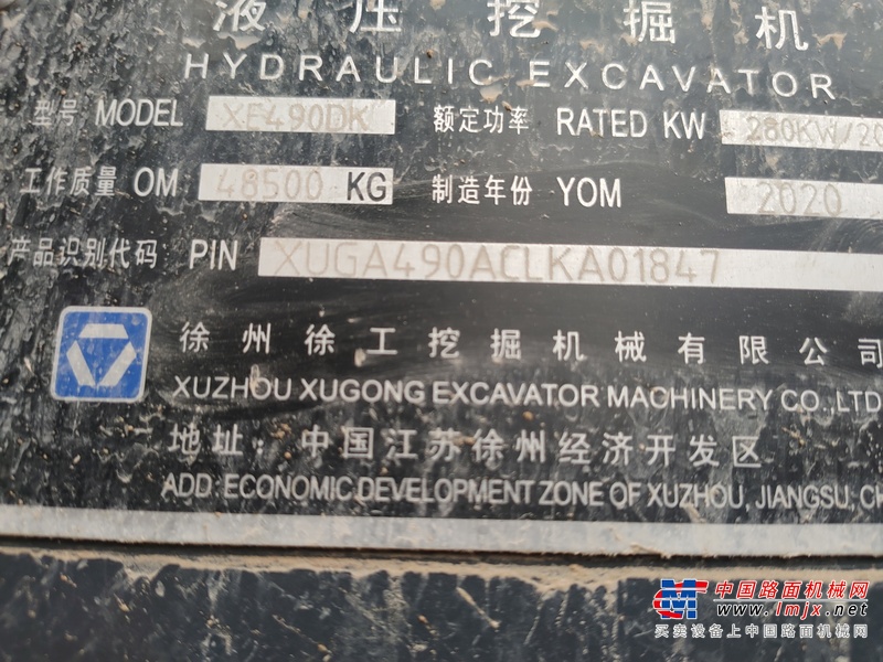 长春市出售转让二手不详小时2019年徐工XE490DK挖掘机