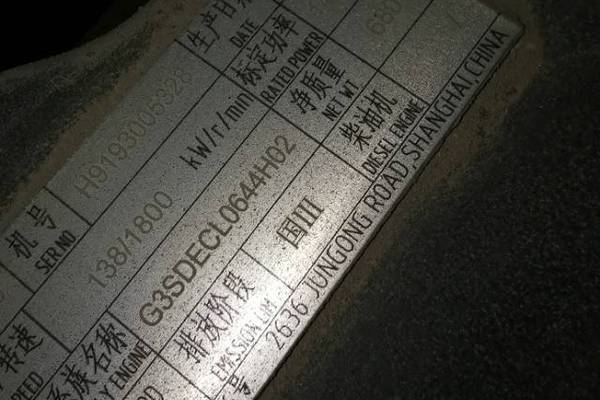 徐州市出售转让二手不详小时2020年徐工XS263J单钢轮压路机