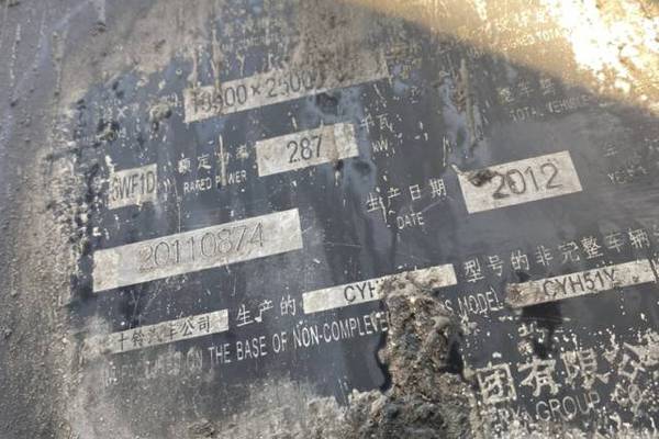 福州市出售转让二手不详小时2012年徐工HB52A-I泵车