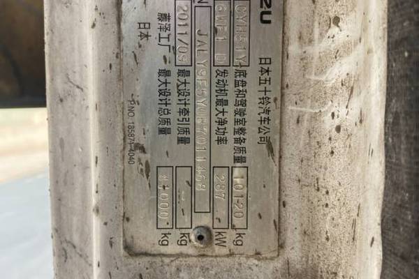 福州市出售转让二手不详小时2012年徐工HB52A-I泵车