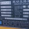 徐州市出售转让二手不详小时2019年徐工XS263单钢轮压路机
