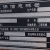 徐州市出售转让二手不详小时2020年徐工XS263J单钢轮压路机