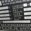 徐州市出售转让二手不详小时2019年徐工XS133单钢轮压路机