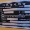 徐州市出售转让二手不详小时2019年徐工XS263单钢轮压路机