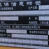 徐州市出售转让二手不详小时2019年徐工XS263单钢轮压路机