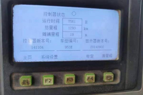 桂林市出售转让二手不详小时2015年徐工RP903E沥青摊铺机