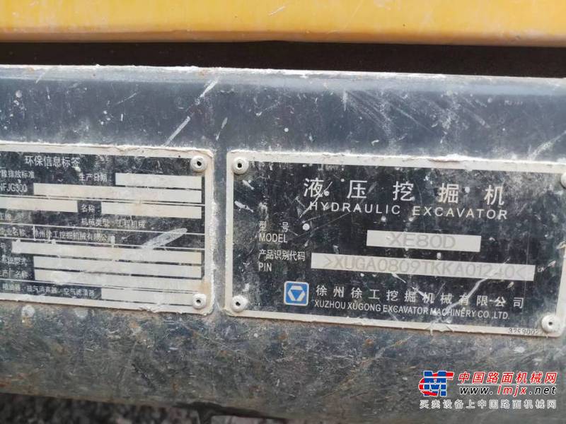 济南市出售转让二手不详小时2020年徐工XE80D挖掘机