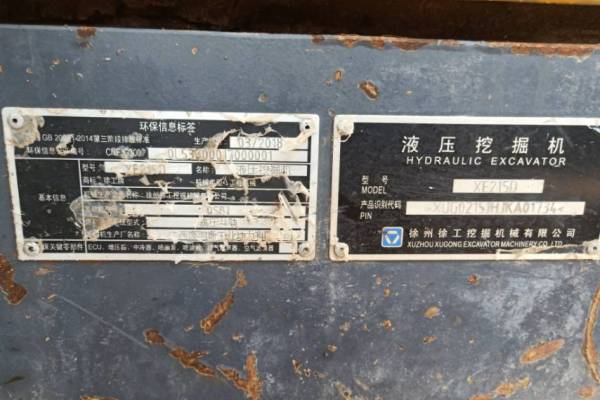 徐州市出售转让二手不详小时2018年徐工XE215D挖掘机