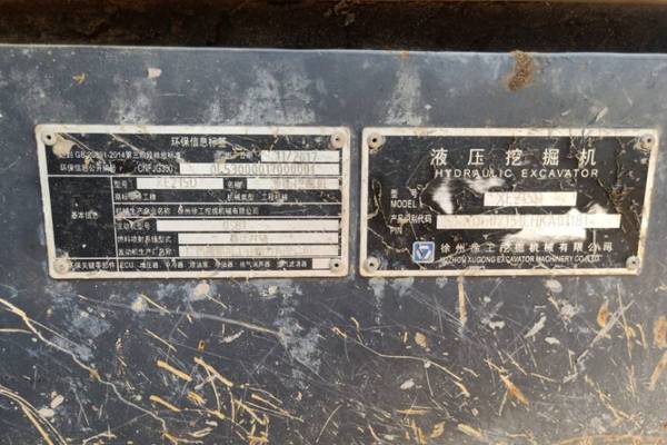 徐州市出售转让二手不详小时2017年徐工XE215D挖掘机