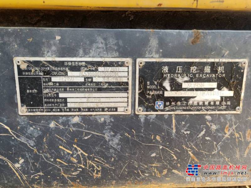 徐州市出售转让二手不详小时2017年徐工XE215D挖掘机