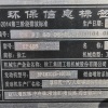 徐州市出售转让二手不详小时2020年徐工RP403沥青摊铺机
