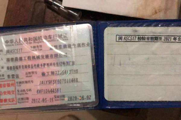 福州市出售转让二手不详小时2012年徐工HB52A-I泵车