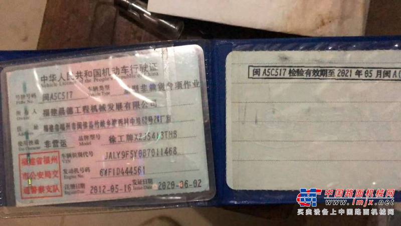 福州市出售转让二手不详小时2012年徐工HB52A-I泵车