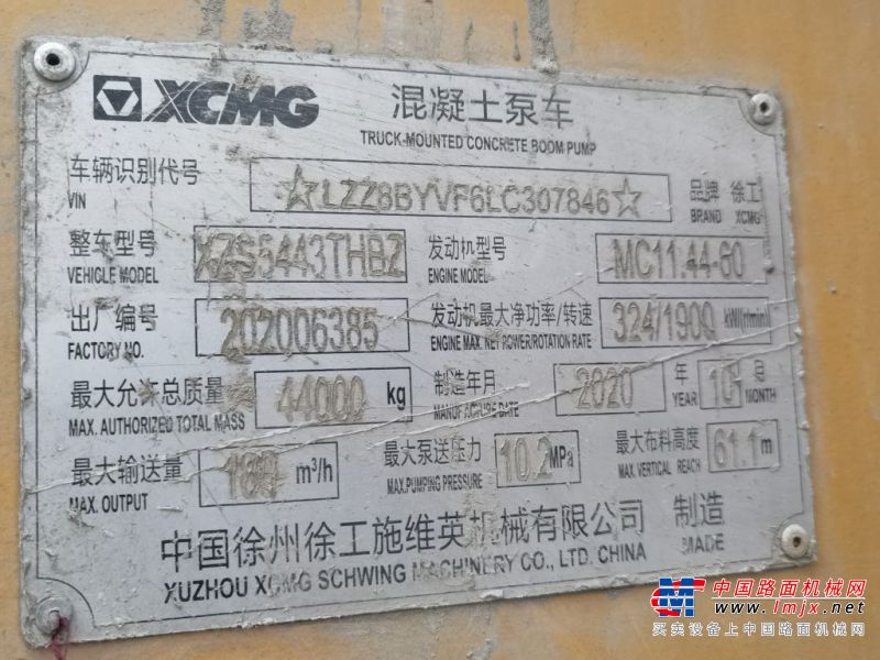 徐州市出售转让二手不详小时2020年徐工HB62K泵车
