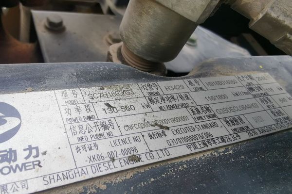 徐州市出售转让二手不详小时2020年徐工XP263轮胎压路机
